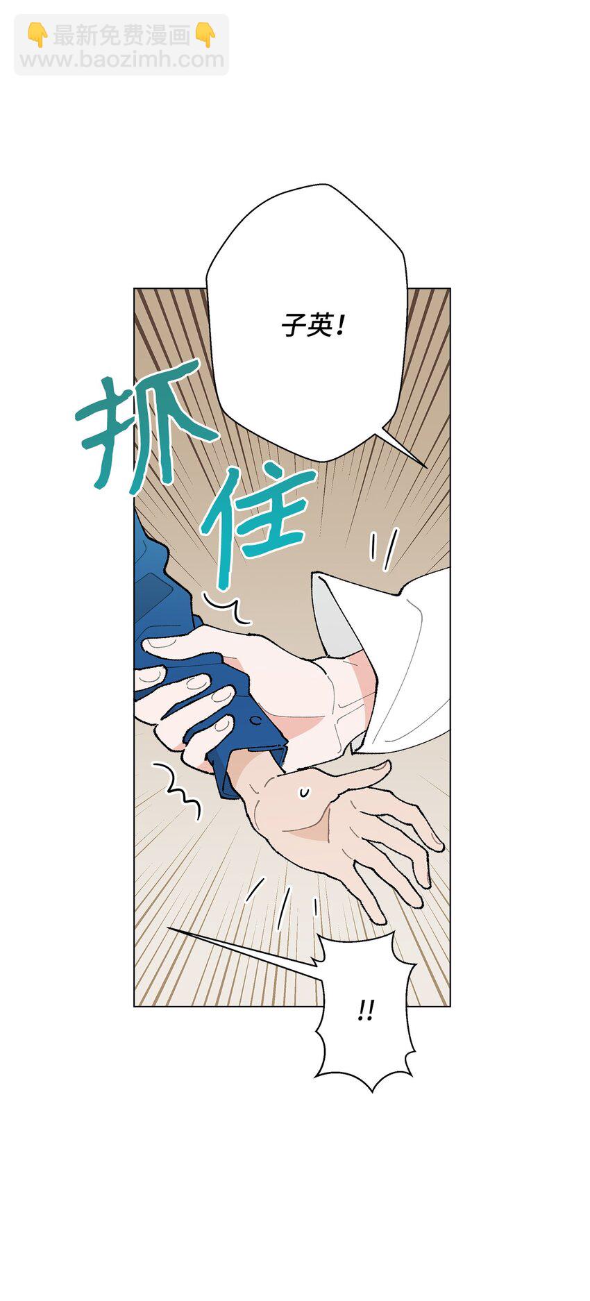 31 相亲(1/2)-第31话