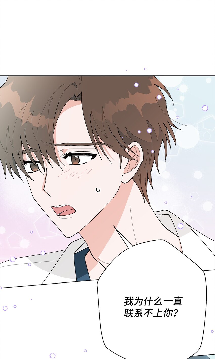 31 相亲(1/2)-第31话