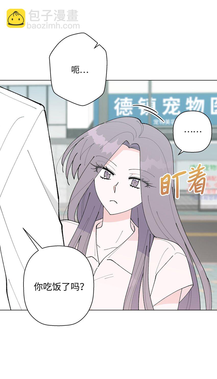 31 相亲(1/2)-第31话