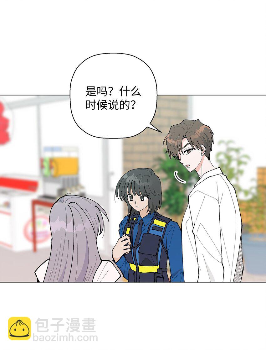 31 相亲(1/2)-第31话