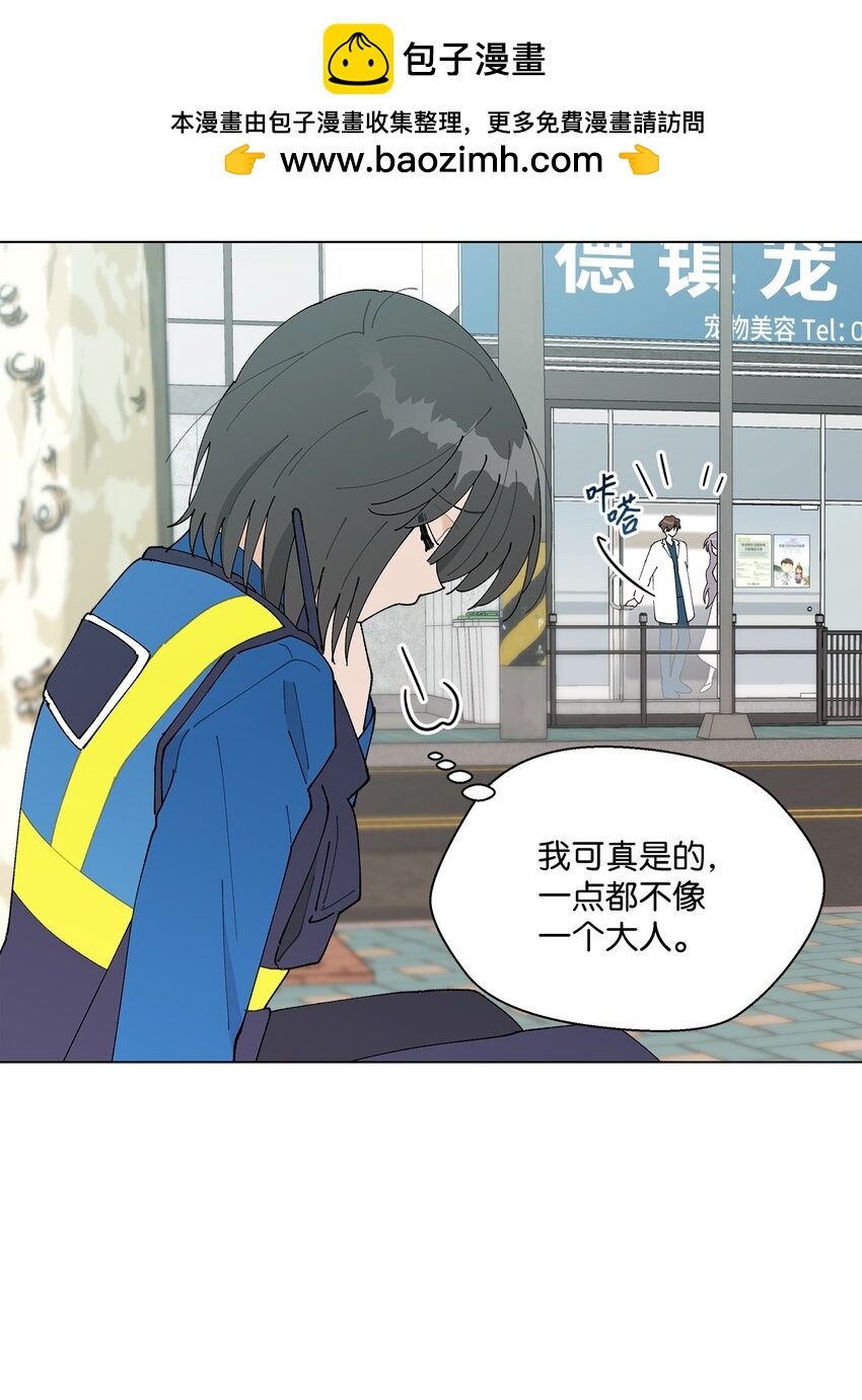 31 相亲(1/2)-第31话