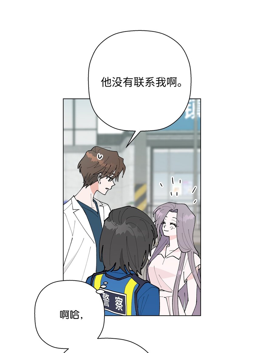 31 相亲(1/2)-第31话