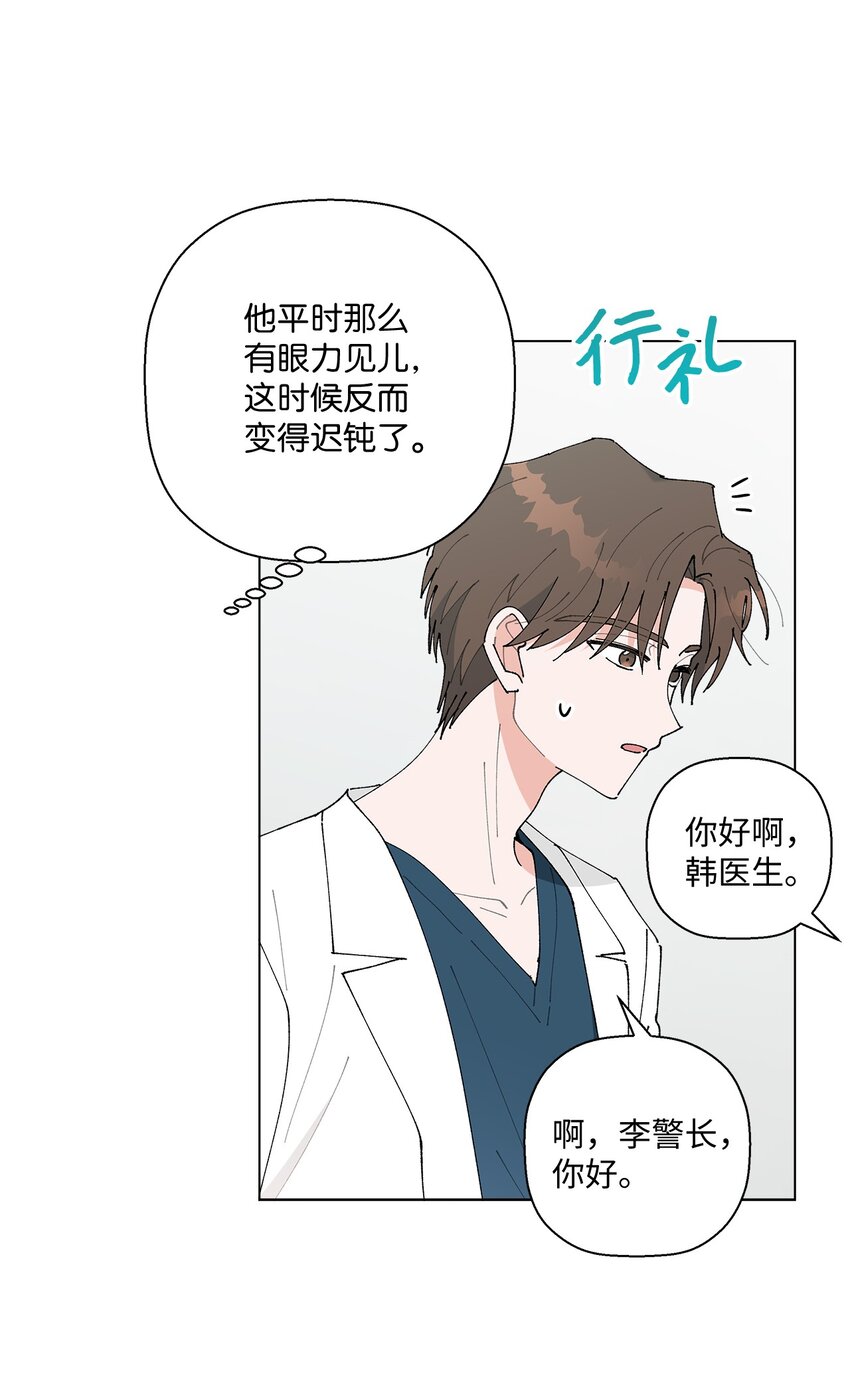 31 相亲(1/2)-第31话