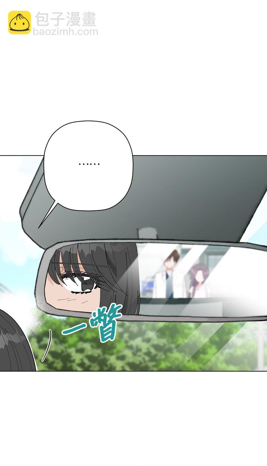 31 相亲(1/2)-第31话