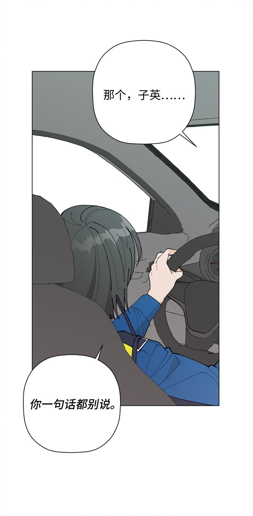 31 相亲(1/2)-第31话