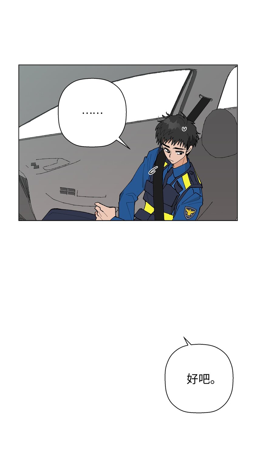 31 相亲(1/2)-第31话