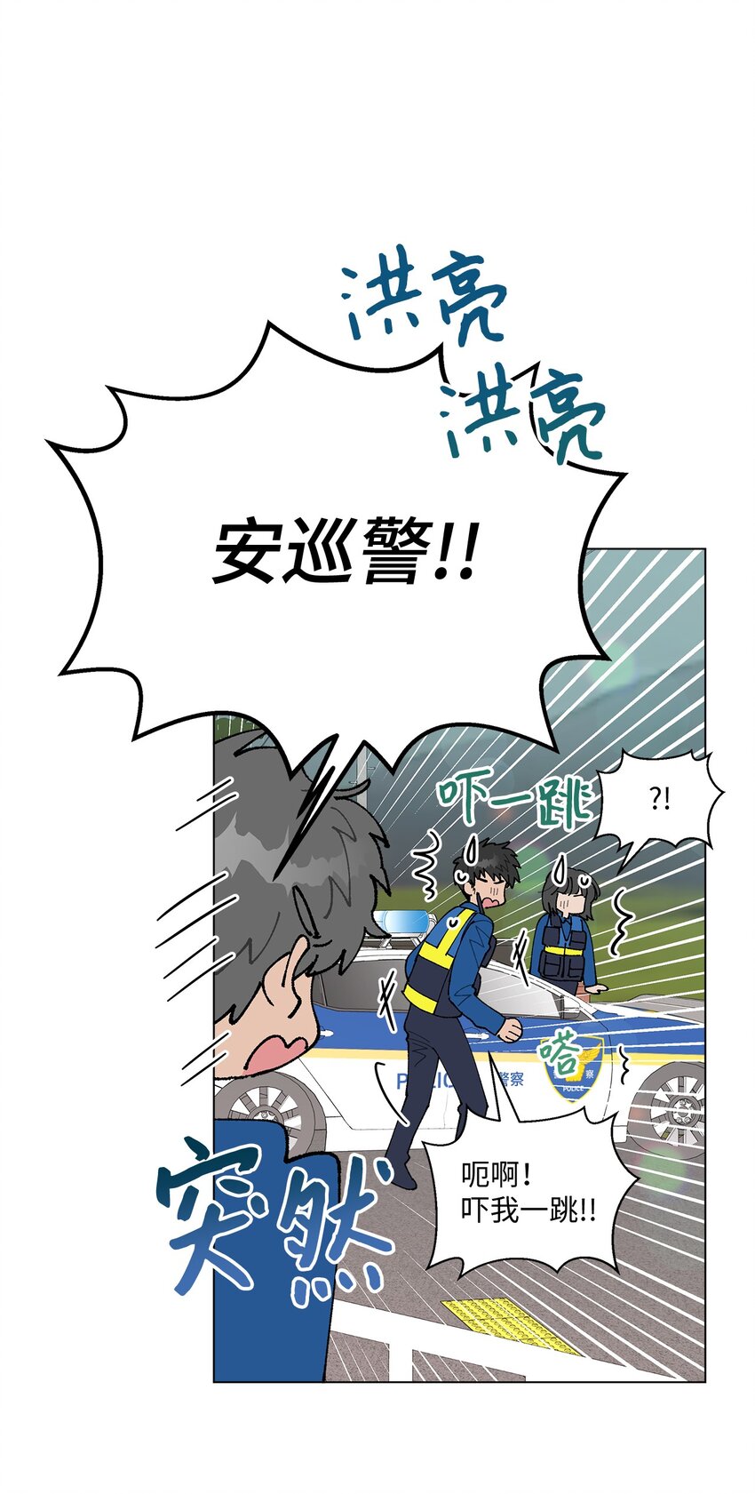 31 相亲(1/2)-第31话