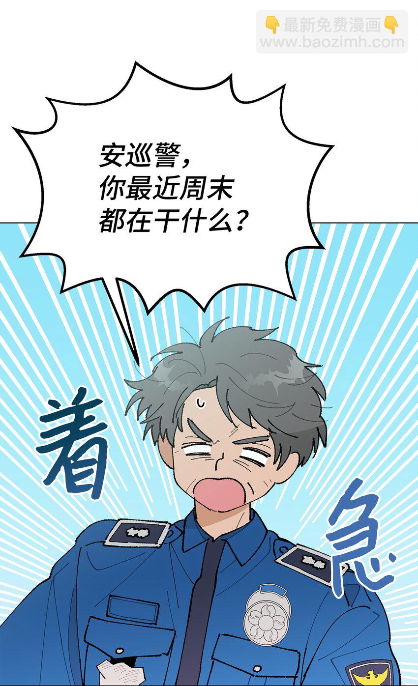 31 相亲(1/2)-第31话