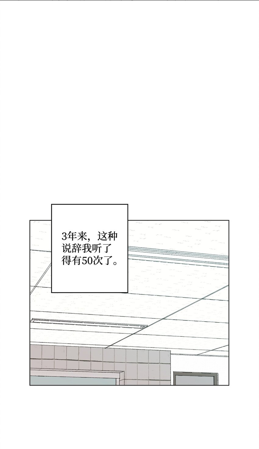 31 相亲(1/2)-第31话