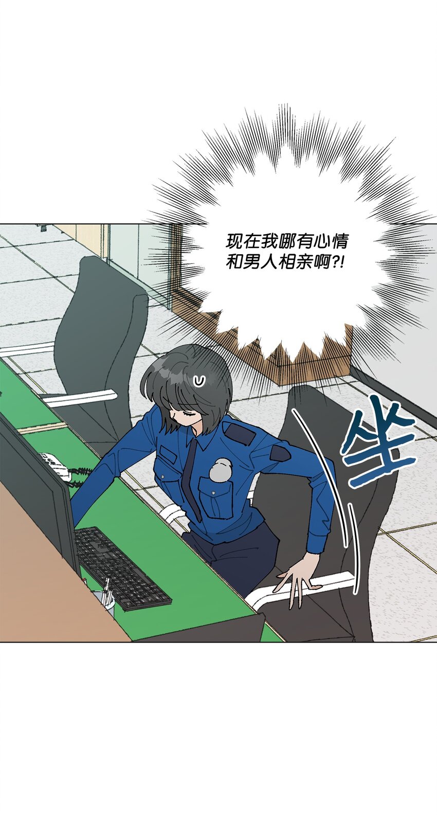 31 相亲(1/2)-第31话