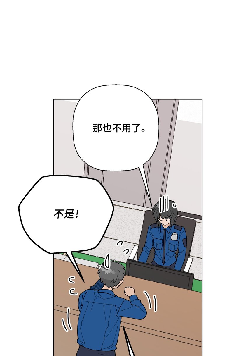 31 相亲(1/2)-第31话