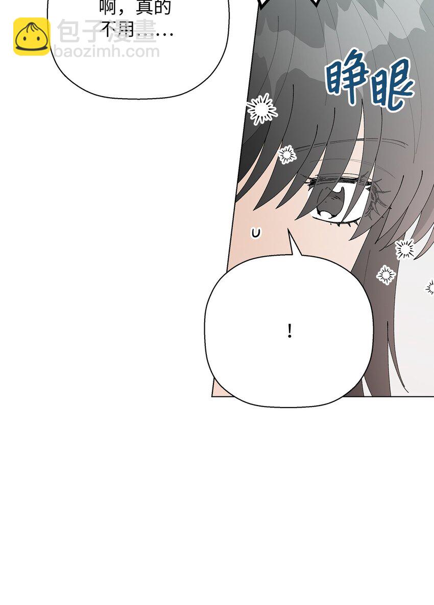 31 相亲(1/2)-第31话