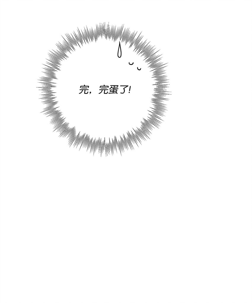 31 相亲(1/2)-第31话