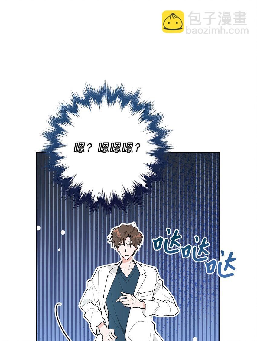 31 相亲(1/2)-第31话