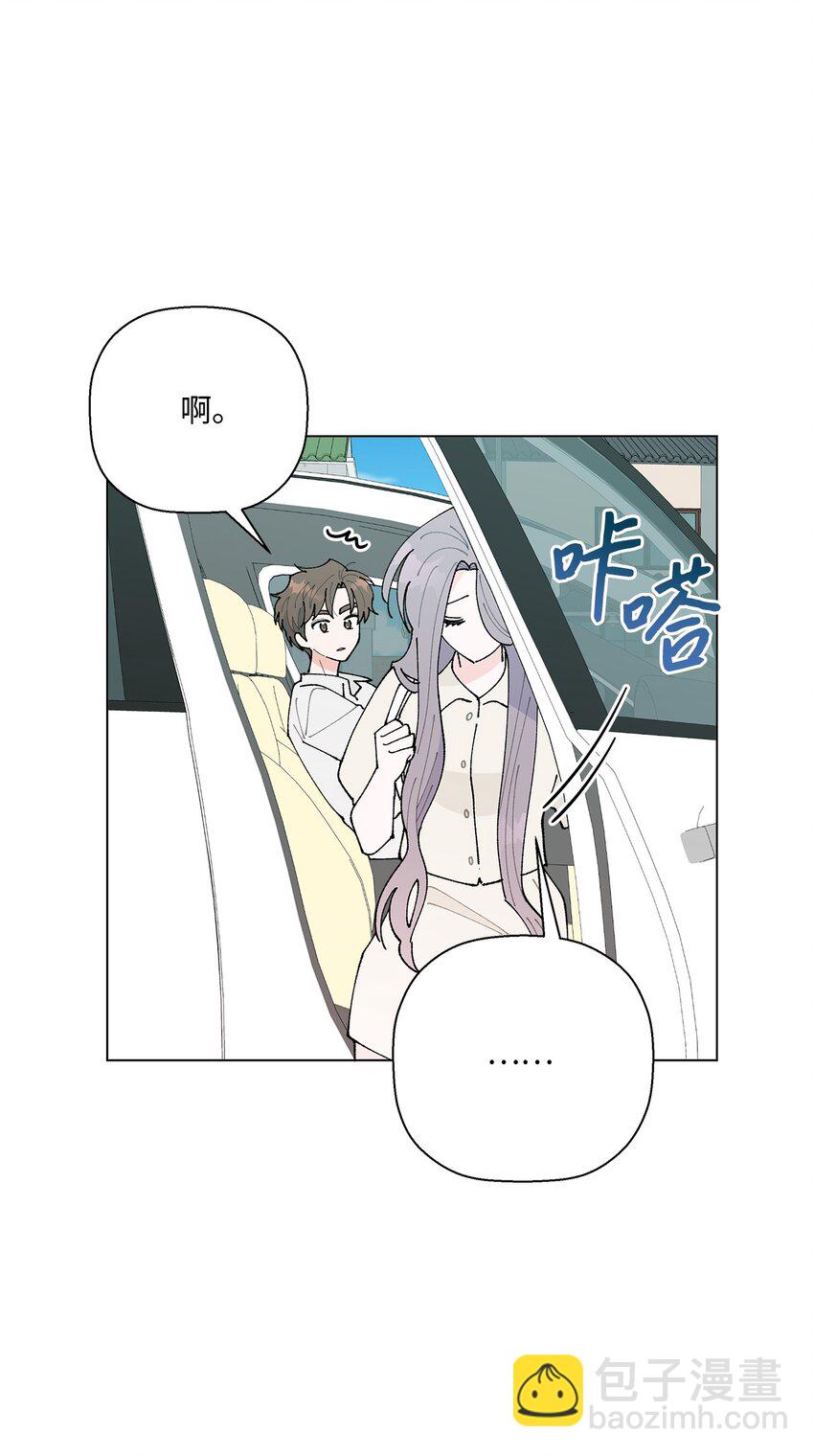 33 心乱如麻(1/2)-第33话