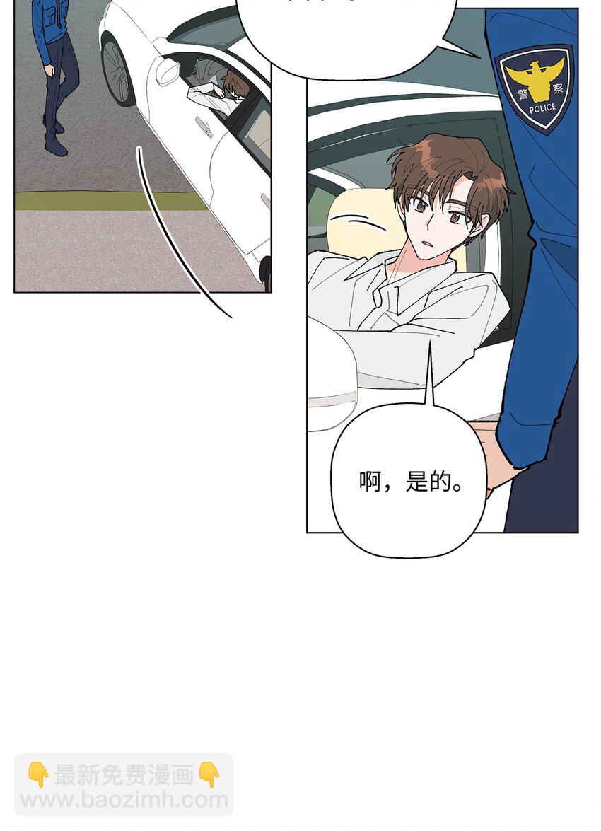 33 心乱如麻(1/2)-第33话