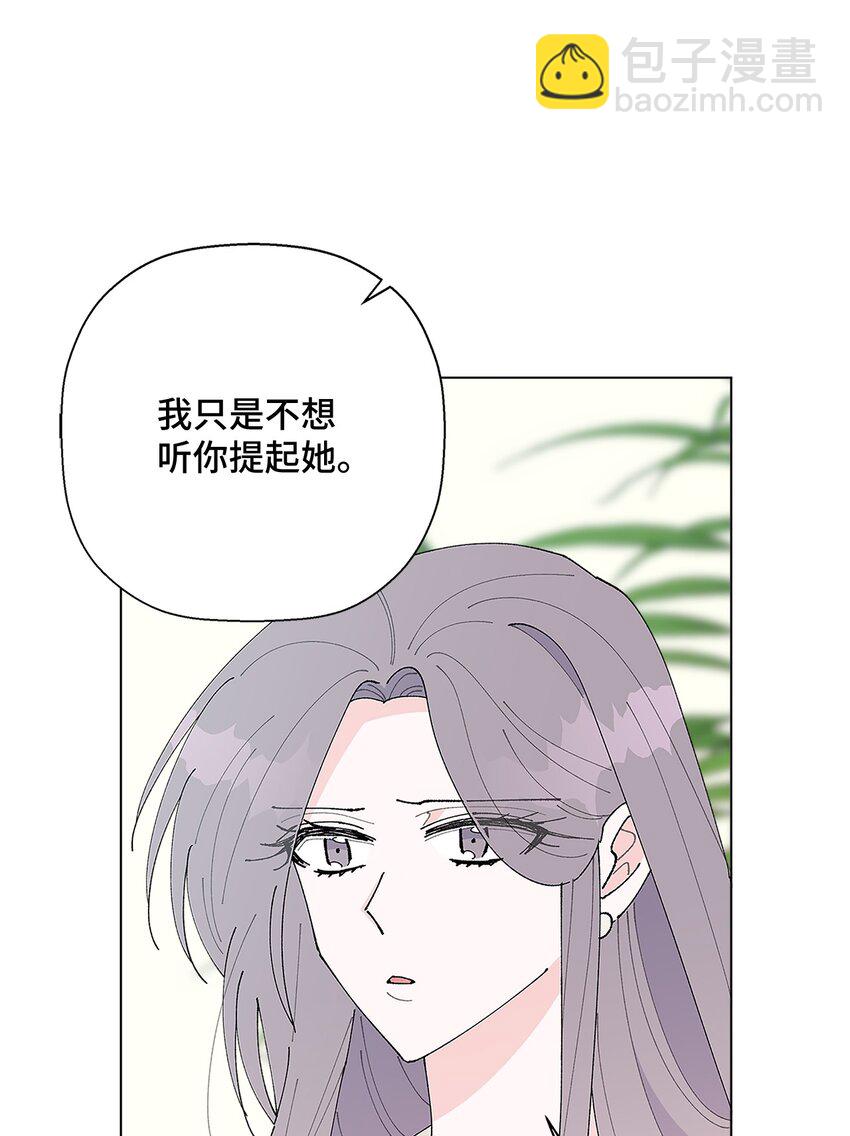 33 心乱如麻(1/2)-第33话