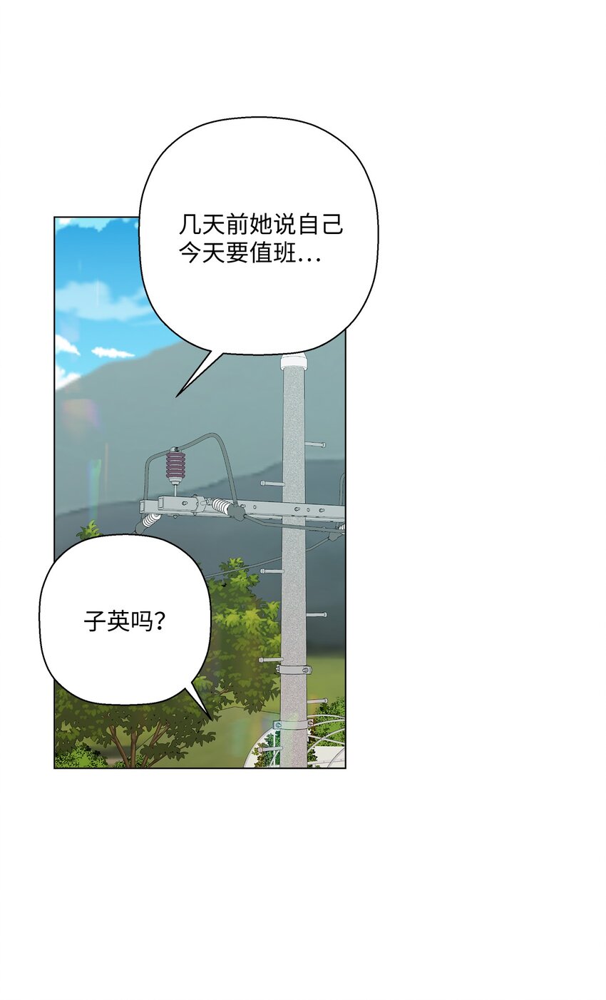 33 心乱如麻(1/2)-第33话