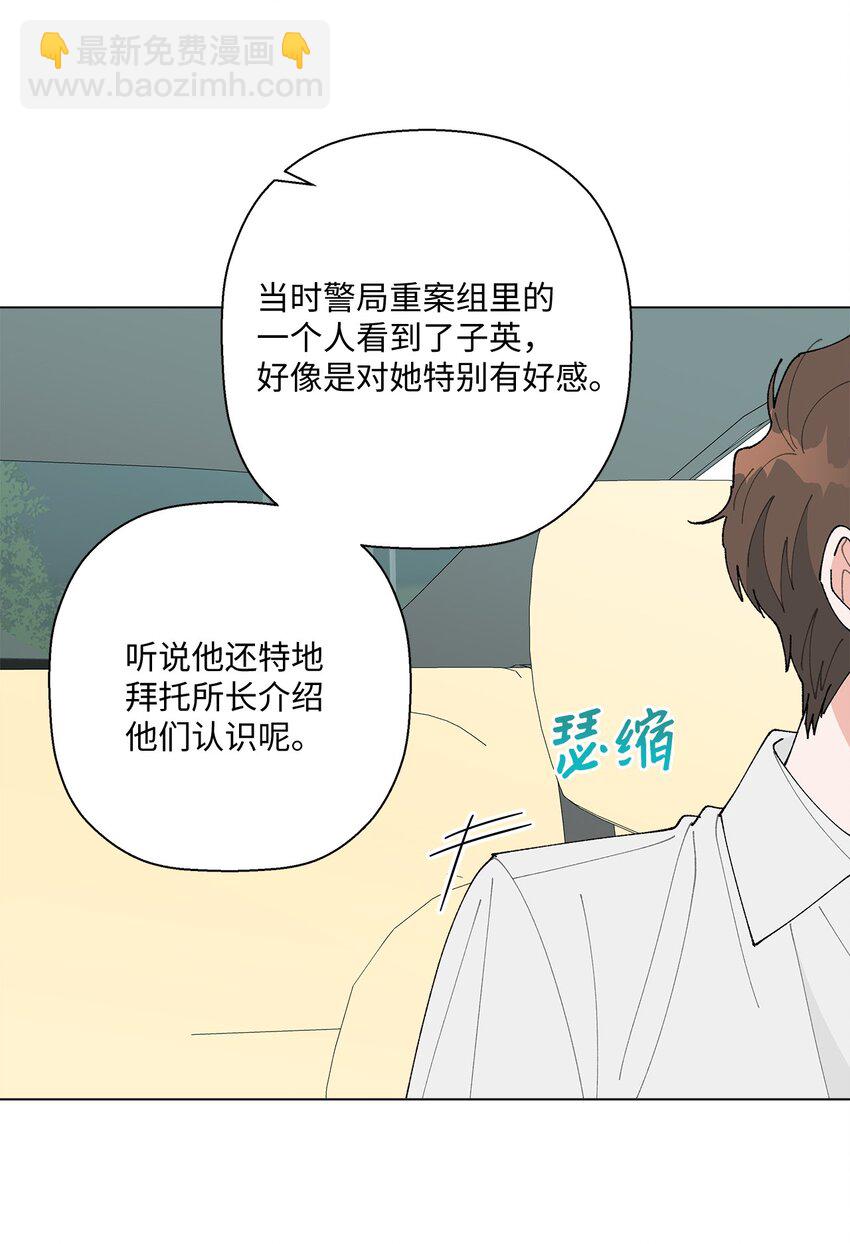 33 心乱如麻(1/2)-第33话