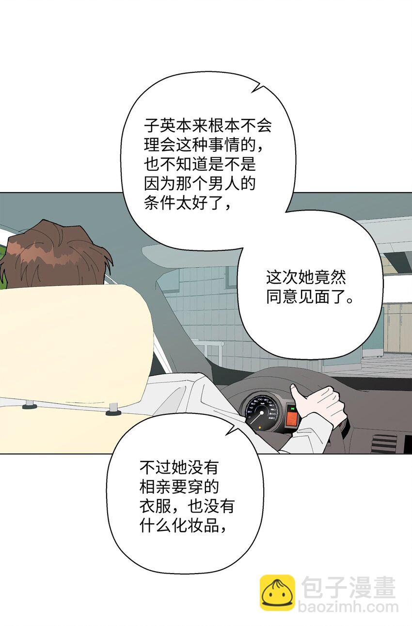 33 心乱如麻(1/2)-第33话