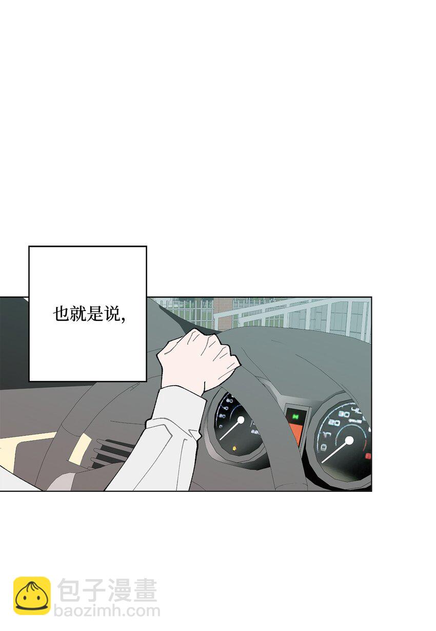 33 心乱如麻(1/2)-第33话