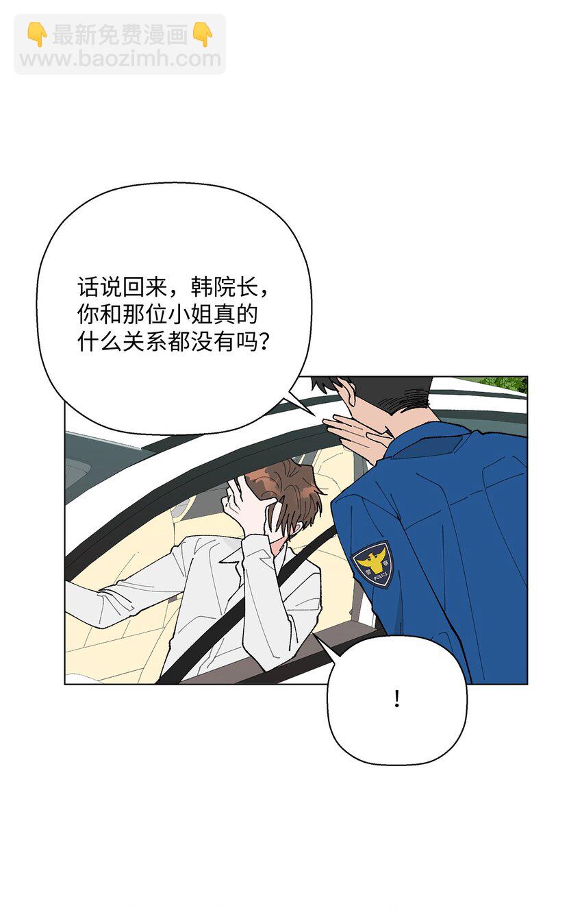 33 心乱如麻(1/2)-第33话