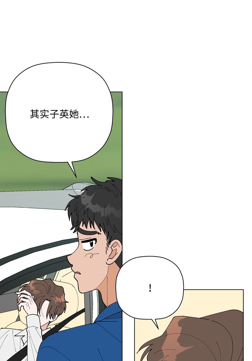 33 心乱如麻(1/2)-第33话