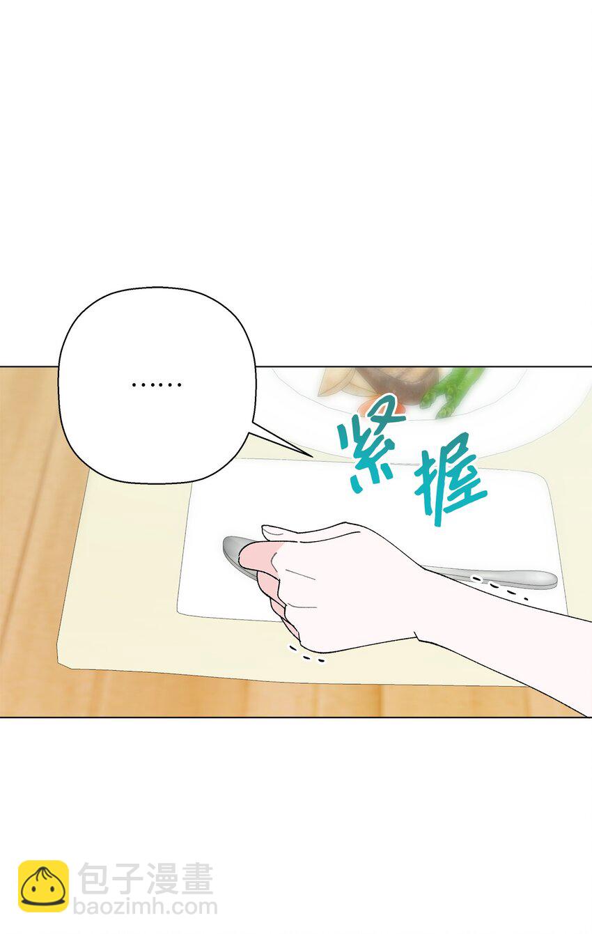 33 心乱如麻(1/2)-第33话