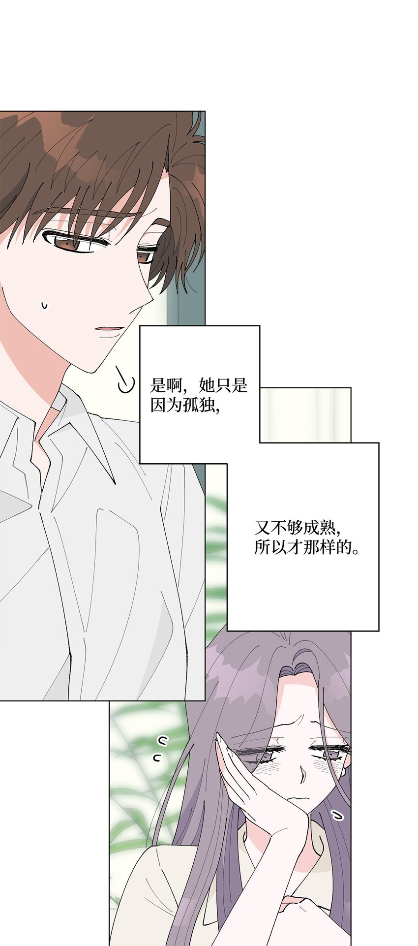 33 心乱如麻(1/2)-第33话