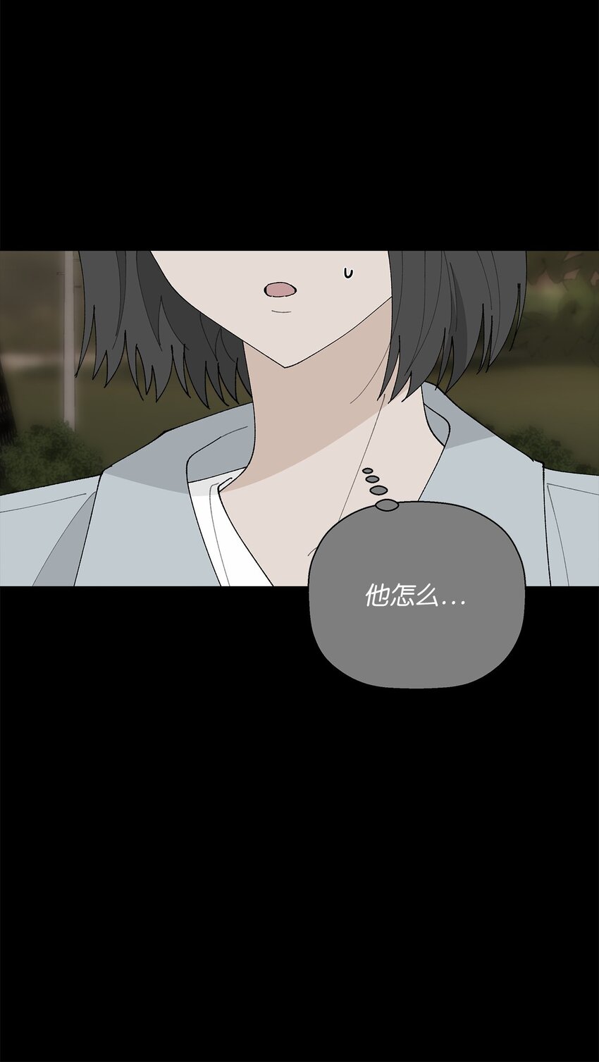 35 谈心(1/2)-第35话