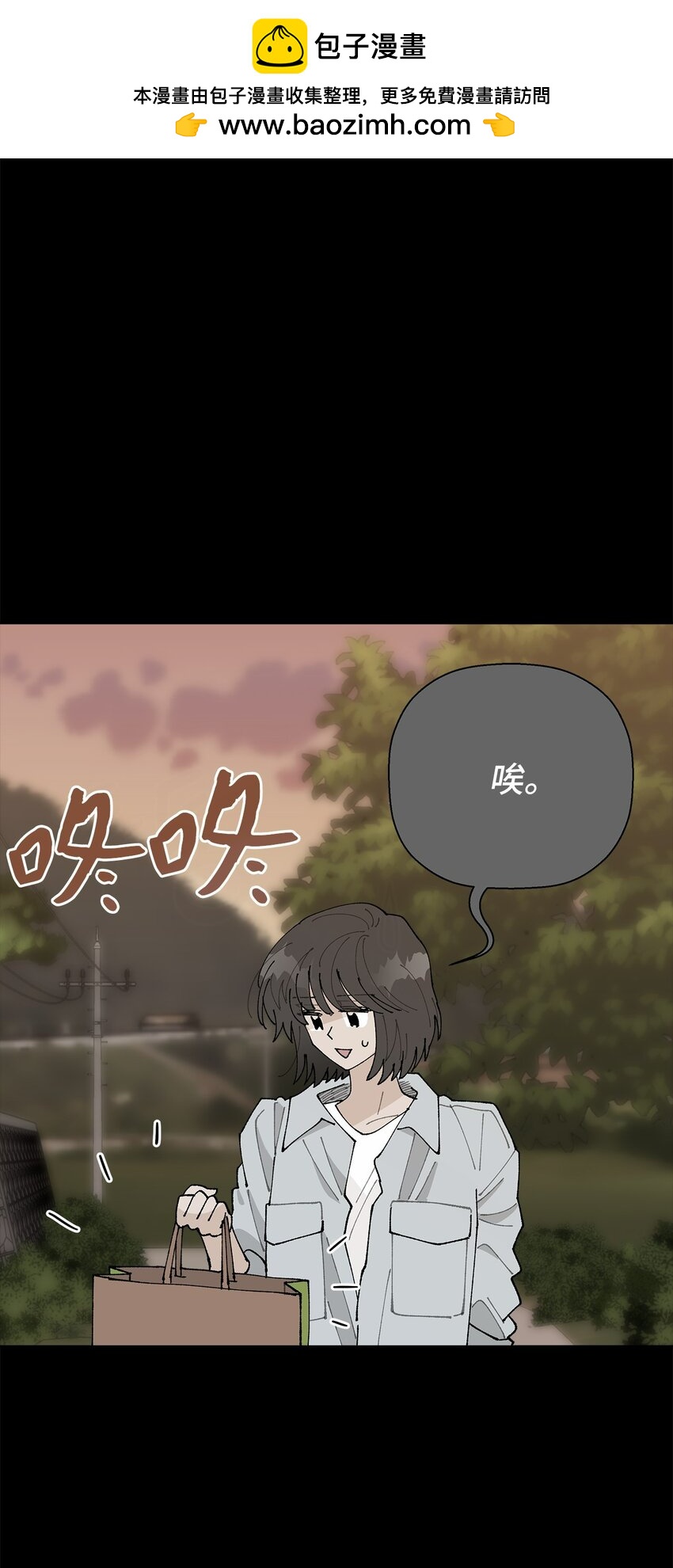 35 谈心(1/2)-第35话