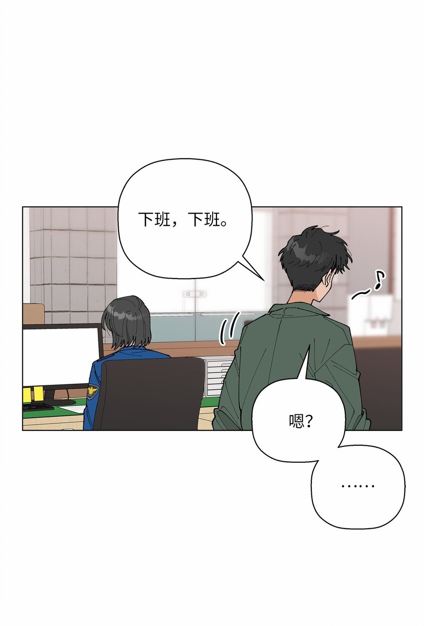 35 谈心(1/2)-第35话