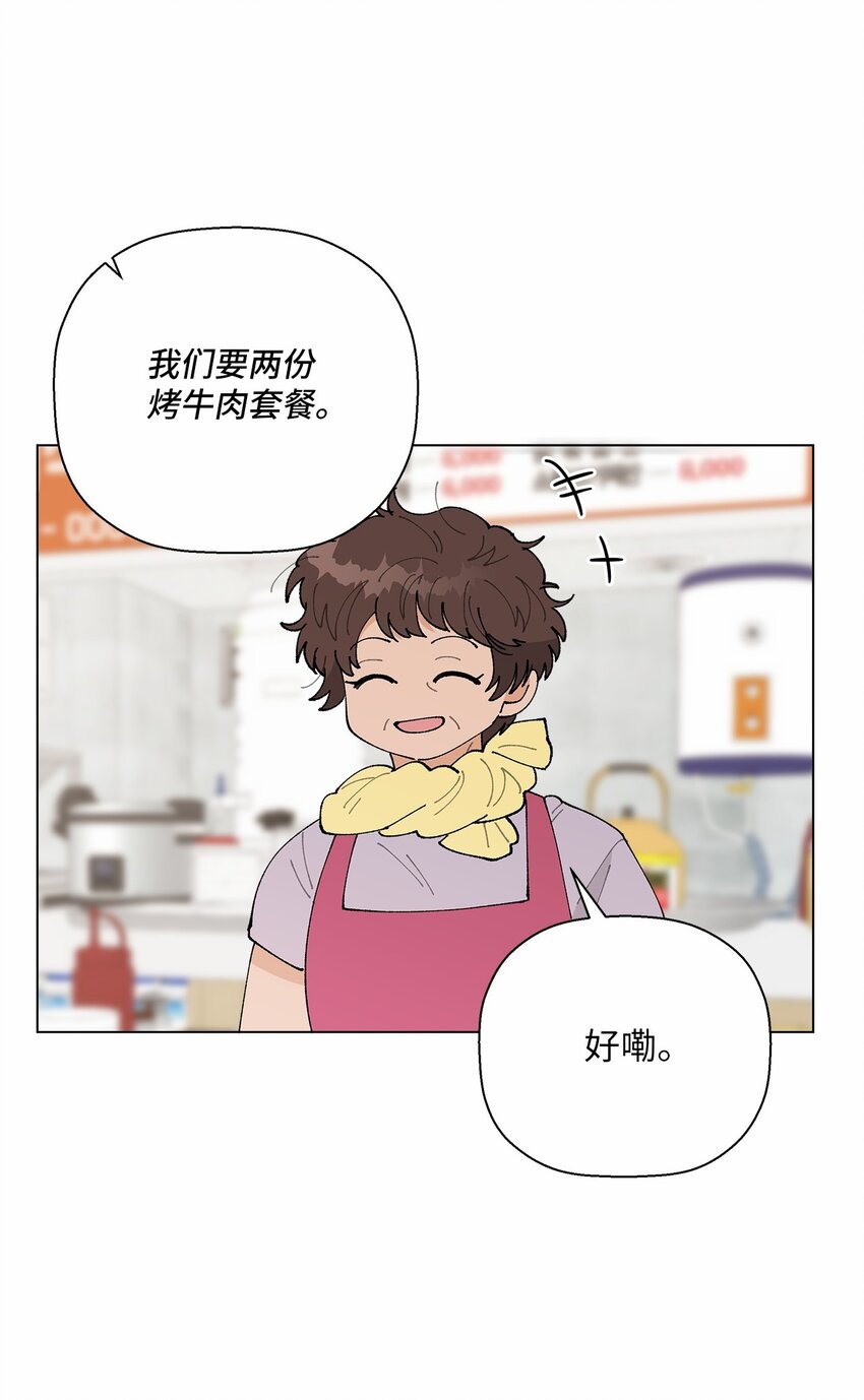 35 谈心(1/2)-第35话