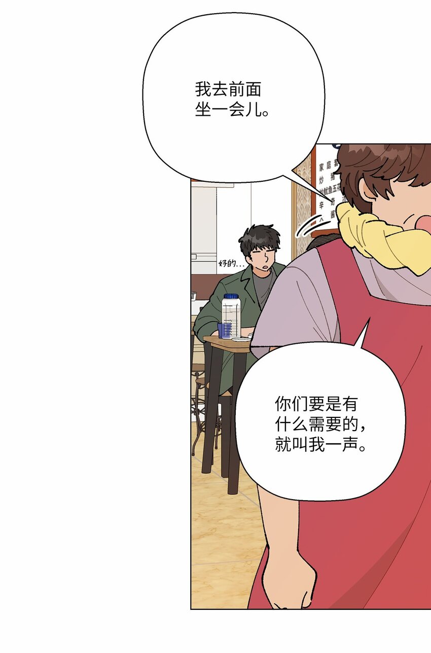 35 谈心(1/2)-第35话