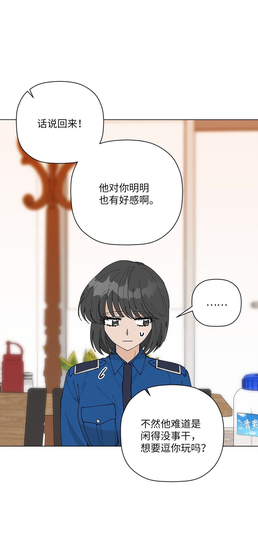 35 谈心(1/2)-第35话