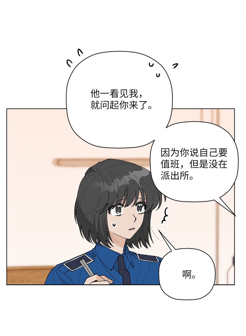 35 谈心(1/2)-第35话