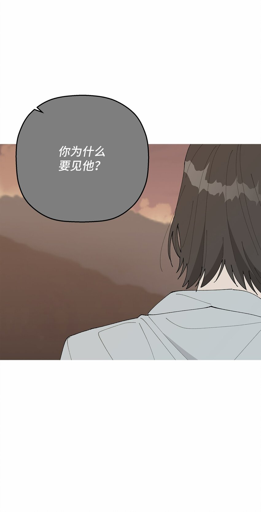 35 谈心(1/2)-第35话