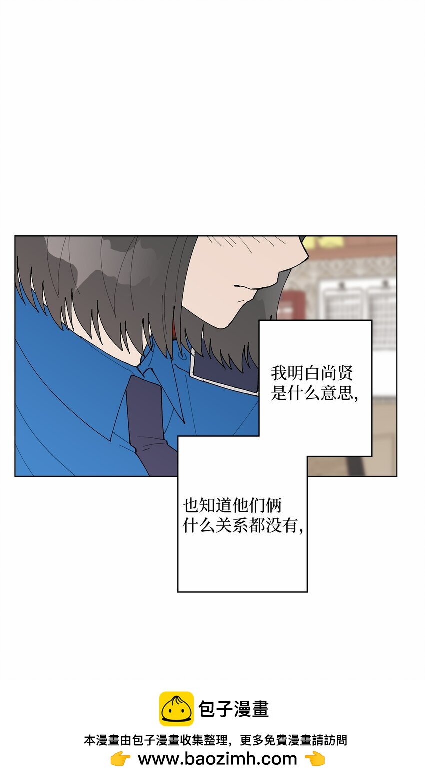 35 谈心(1/2)-第35话