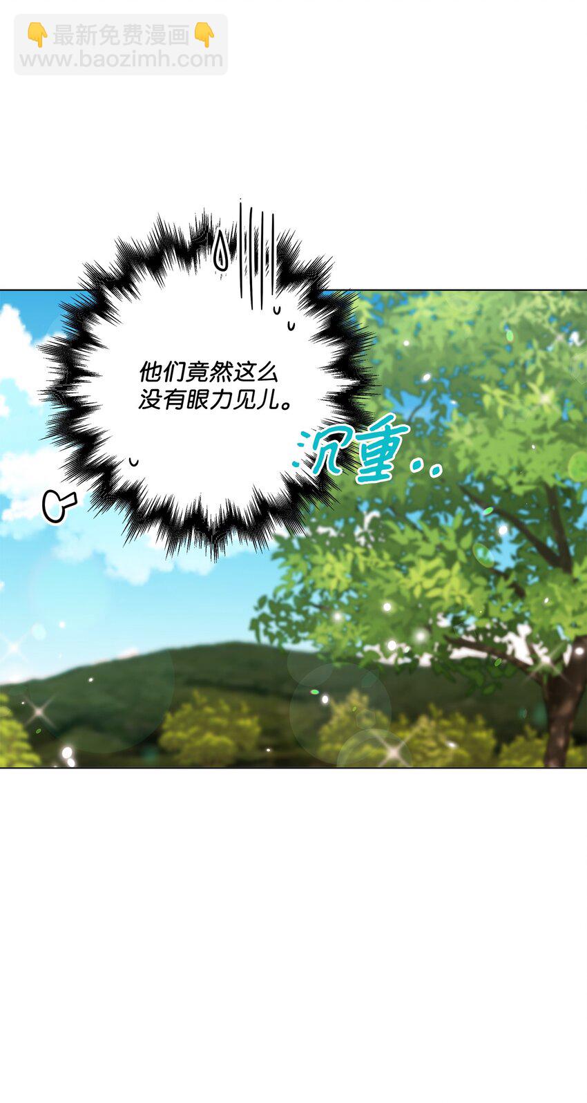 37 找上门来(1/2)-第37话