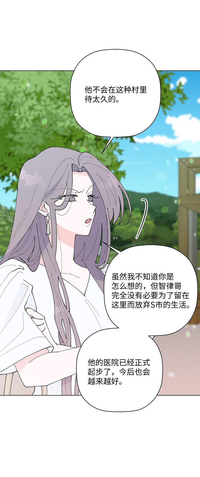 37 找上门来(1/2)-第37话