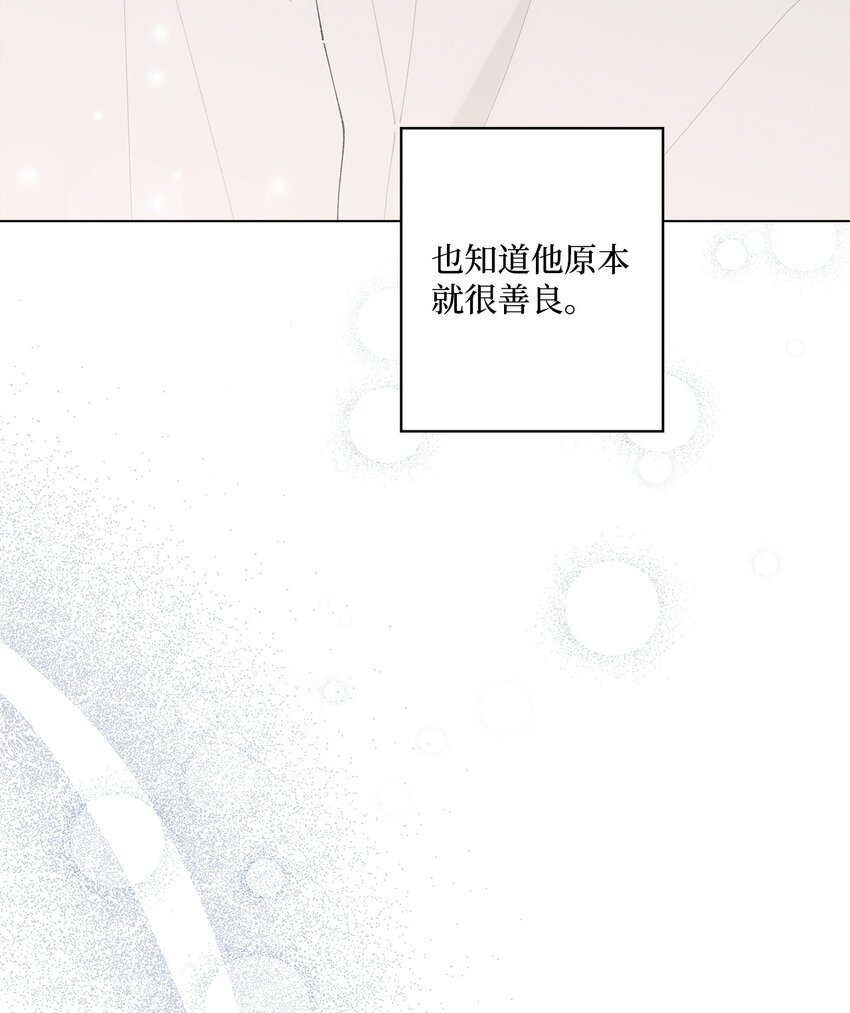 37 找上门来(1/2)-第37话