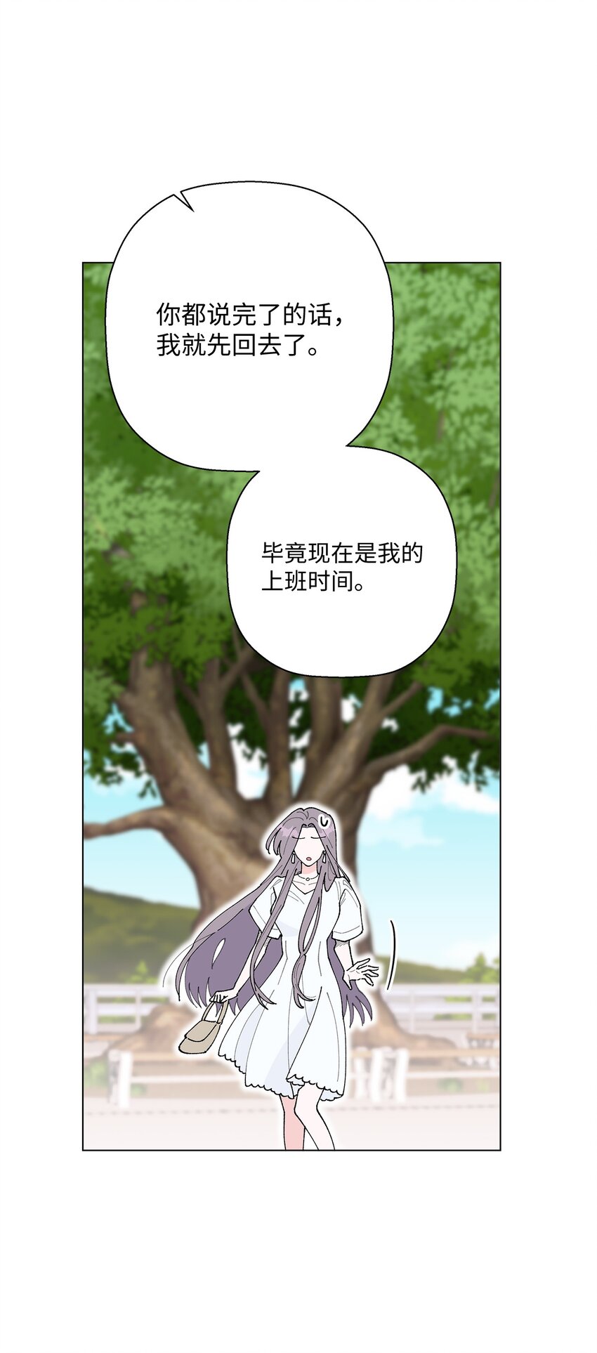 37 找上门来(1/2)-第37话