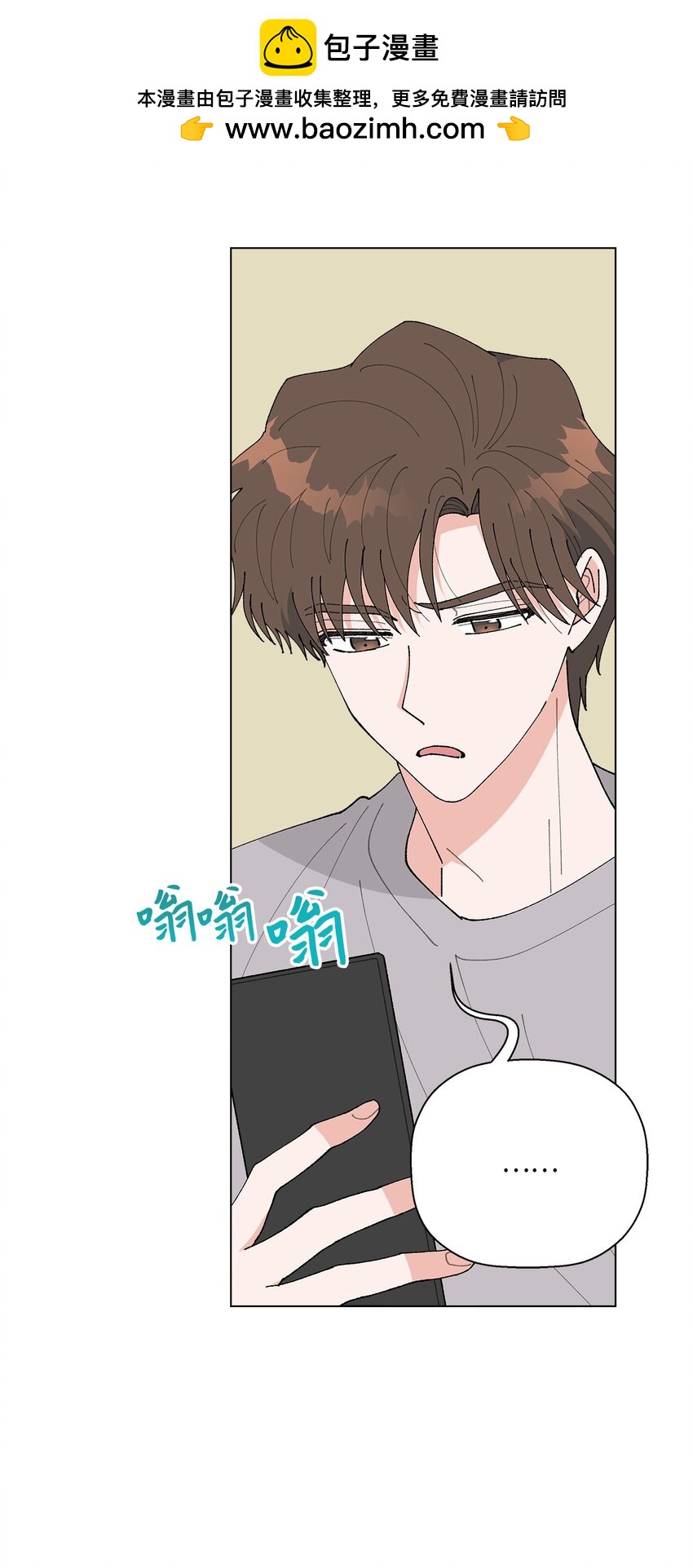 39 如果还有机会(1/2)-第39话