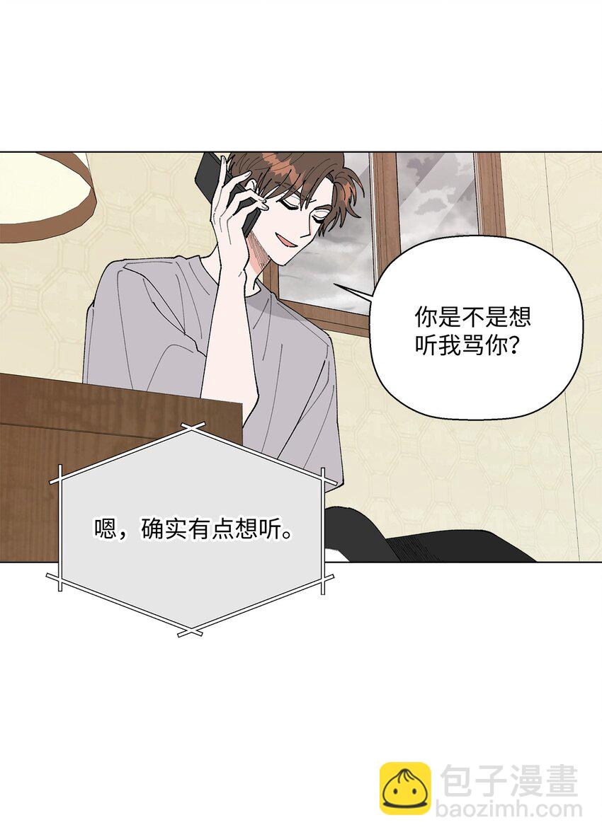 39 如果还有机会(1/2)-第39话