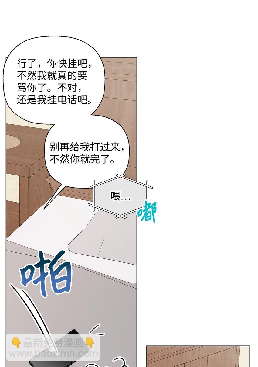 39 如果还有机会(1/2)-第39话