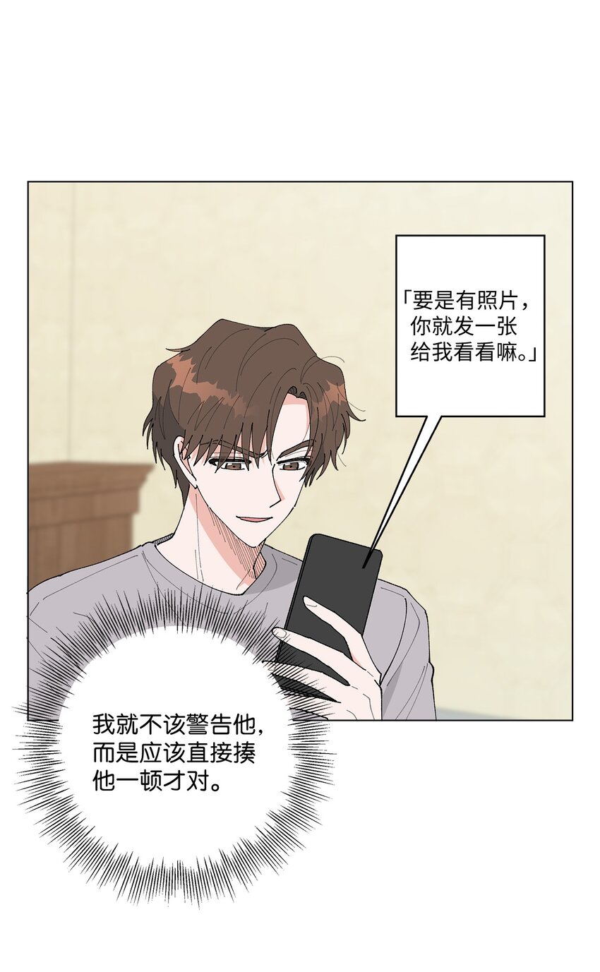 39 如果还有机会(1/2)-第39话