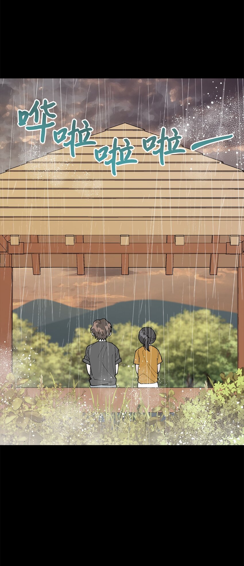 39 如果还有机会(1/2)-第39话