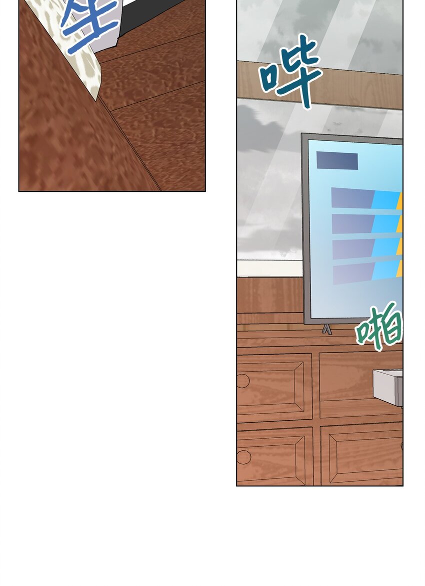 39 如果还有机会(1/2)-第39话