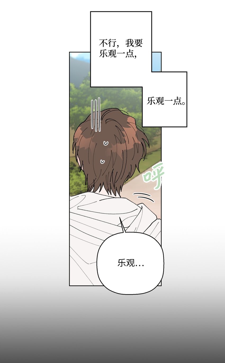 05 怎么给猪打疫苗啊？(1/2)-第5话