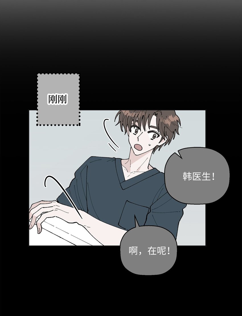 05 怎么给猪打疫苗啊？(1/2)-第5话